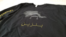Load image into Gallery viewer, Smoking E39 'Benzene' Crew-Neck Sweater