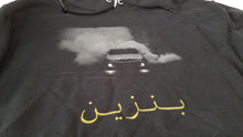 Load image into Gallery viewer, Smoking E39 'Benzene' Hoodie